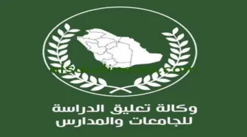 عاجل.. رابط اسماء المقبولين في الجيش العراقي 2023